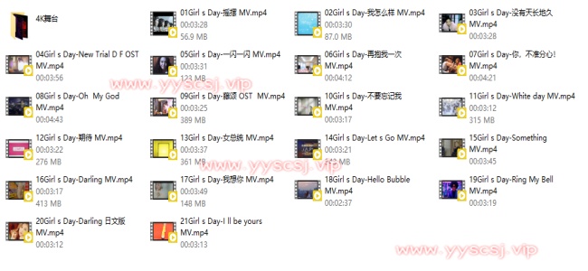 【女团】韩国女团 Girl's Day 作品原版MV+2部4K舞台表演素材