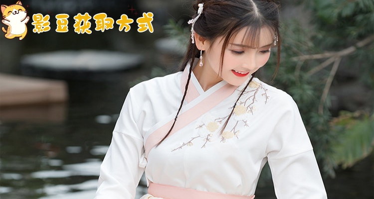 【关于影豆的说明及获取方式】