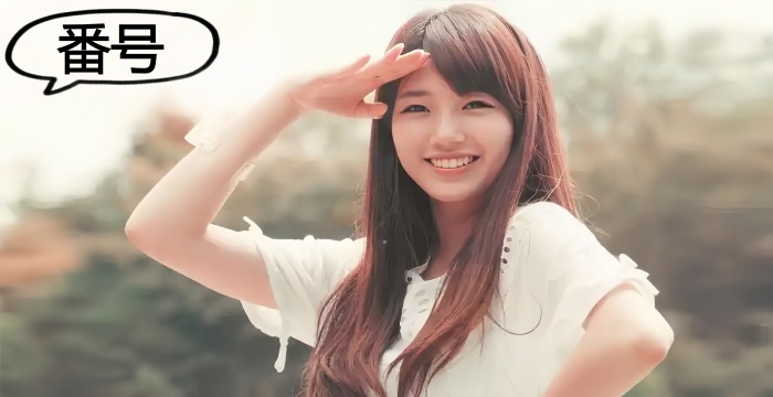 【稀有】稀有流出番号~桃子整理