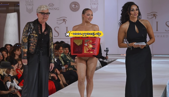 【稀有】2025年ISIS时尚大奖 裸色配饰T台走秀 Part1-Part5合集