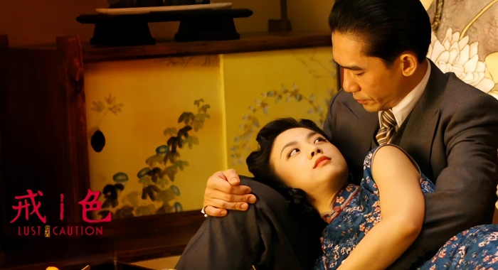 【影视/简评】情陷谍海，灵肉共生 —— 汤唯《色・戒》的极致角色塑造